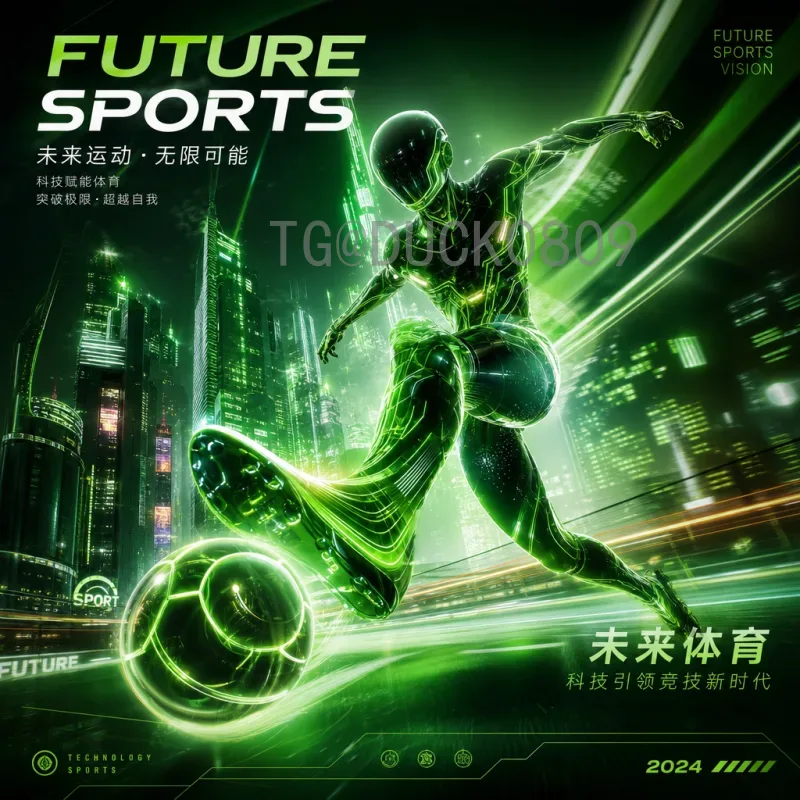 福登国际足联世界杯统计：年轻天才的首次大赛表现与数据分析
