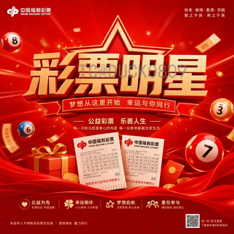 国际足联世界杯即时比分APP：实时追踪赛事，不错过任何精彩瞬间