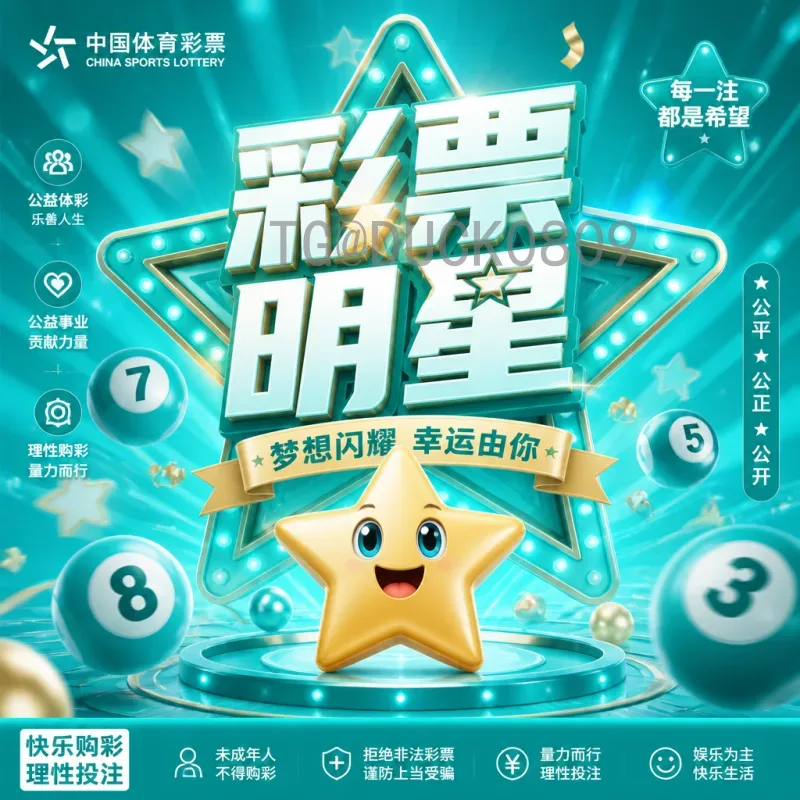 2026世界杯亚洲第八：8.5个名额竞争激烈，附加赛成亚洲球队关键战场
