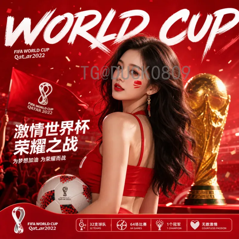 完整2026美加墨世界杯比赛场馆在哪里？一览16座球场分布
